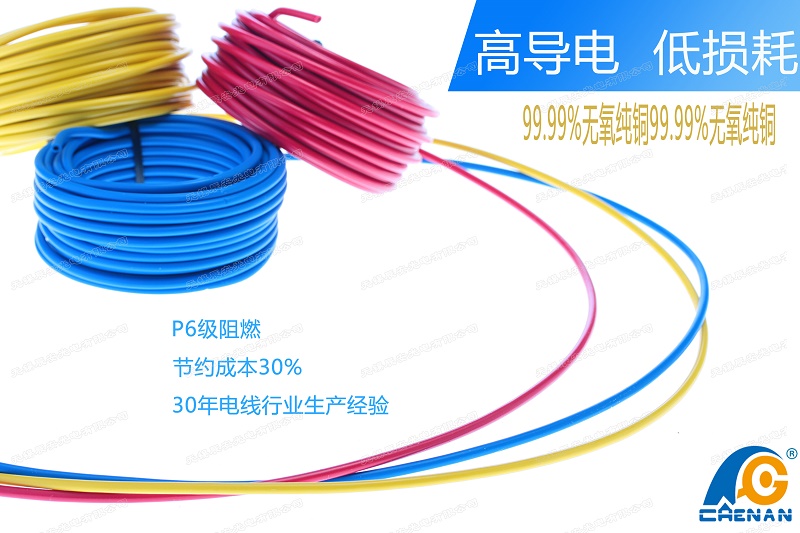 架空配電(diàn)布線(xiàn)导線(xiàn)选择
