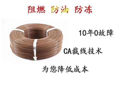 选購(gòu)電(diàn)子線(xiàn),電(diàn)子線(xiàn),電(diàn)子線(xiàn)厂家
