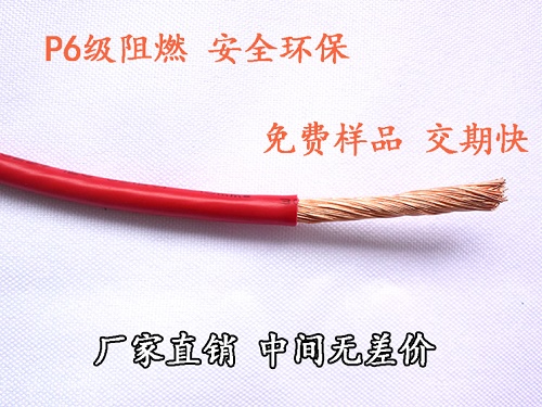 RV電(diàn)線(xiàn),電(diàn)線(xiàn)BVR与RV電(diàn)線(xiàn)