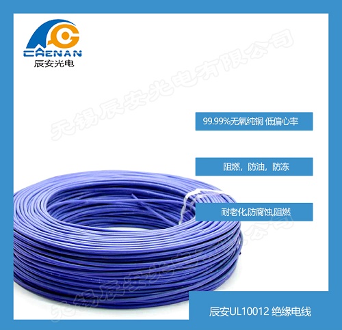 耐热電(diàn)線(xiàn)電(diàn)缆