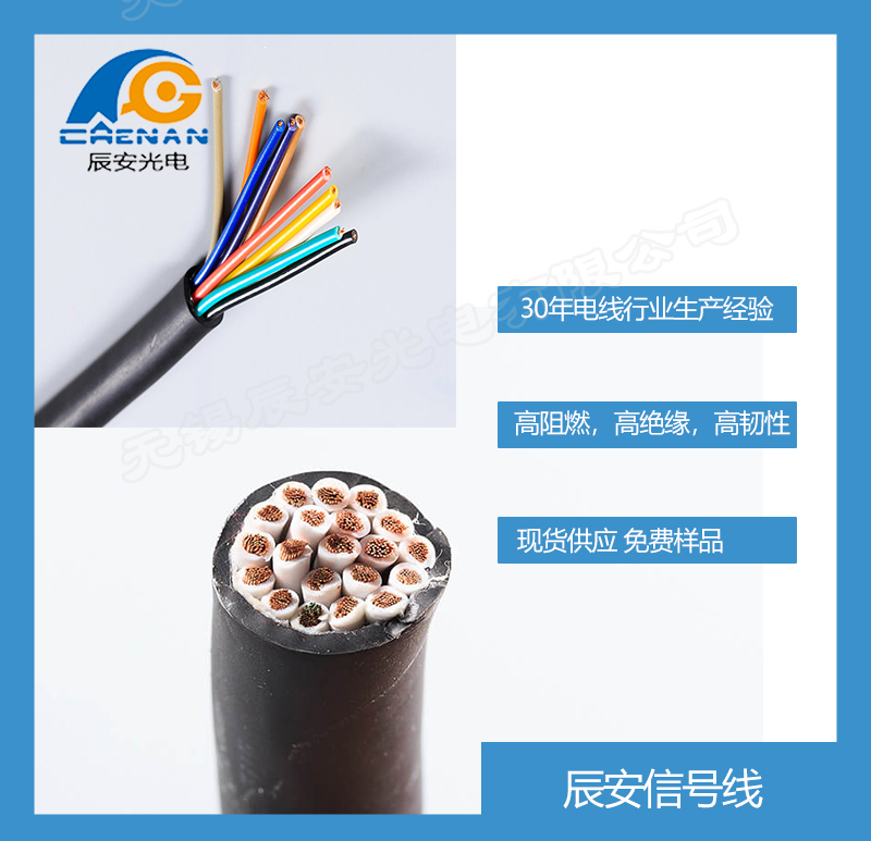 RVV护套線(xiàn)是非标还是國(guó)标