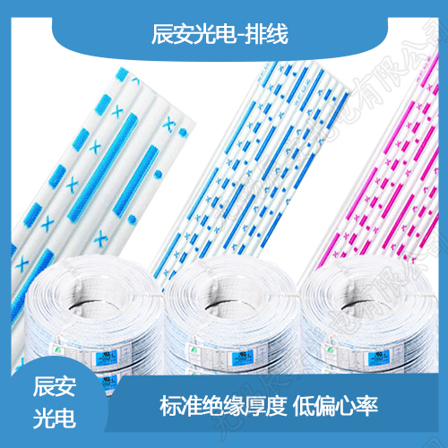 排線(xiàn),排線(xiàn)厂家