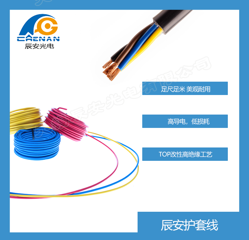 护套線(xiàn)厂家,护套線(xiàn)该怎么买