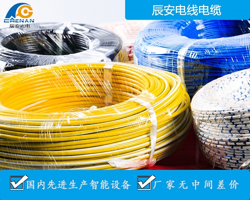 電(diàn)缆护套厚度,電(diàn)缆線(xiàn)